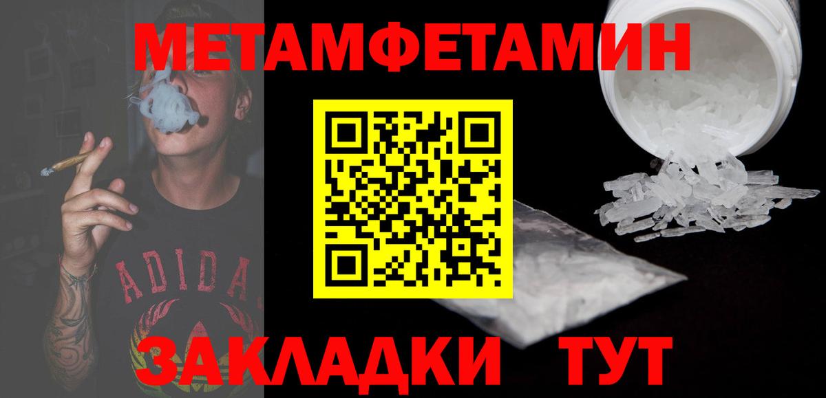  COCAIN Муравленко