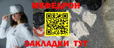 прущая мука Тула