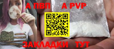 прущая мука Тула