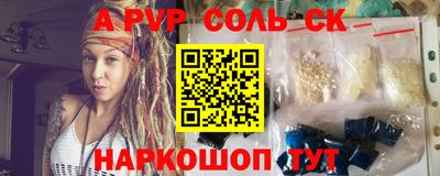 крисы Тулун
