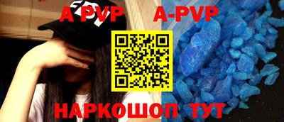 альфа пвп Туймазы