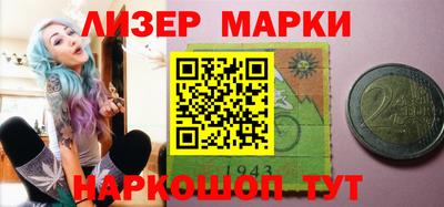 синтетический гашиш Тара