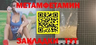прущая мука Тула