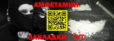 прущая мука Тула