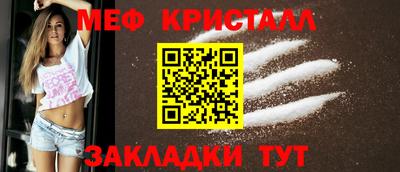 синтетический гашиш Тара