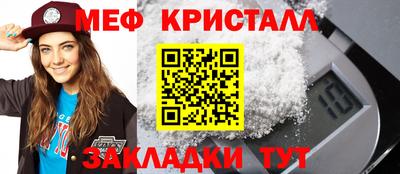 крисы Тулун
