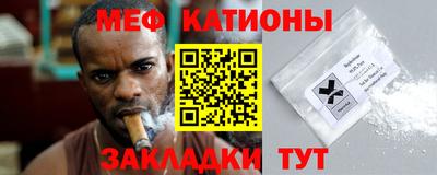 прущая мука Тула