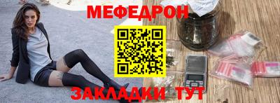эйфоретик Татарск