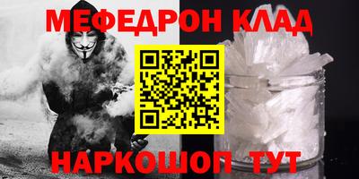 прущая мука Тула