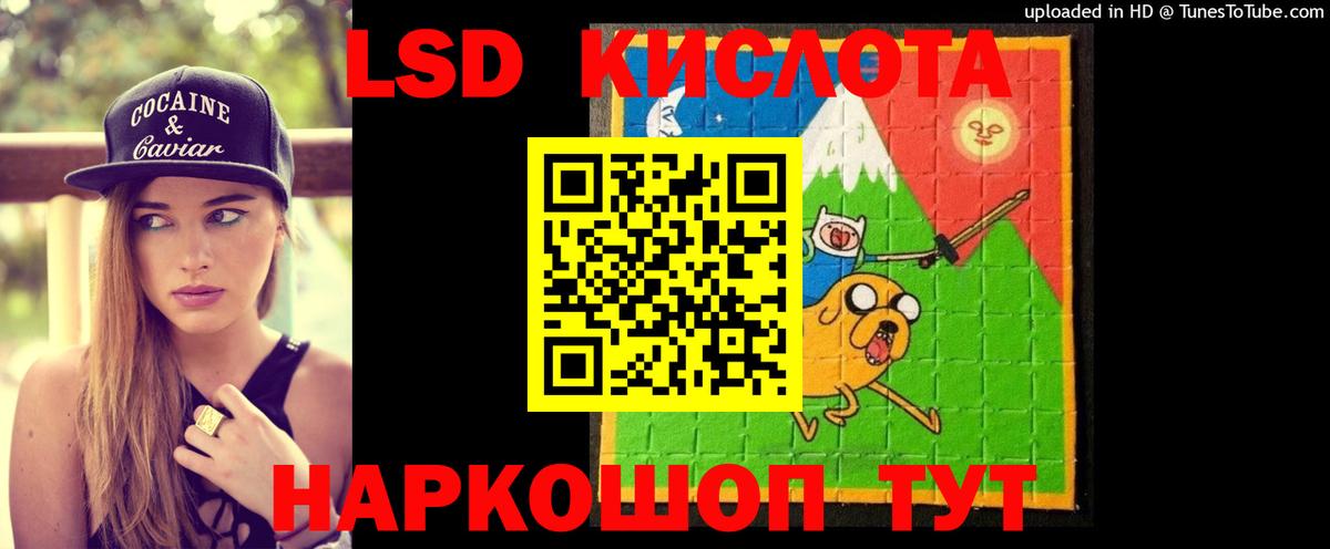 Муравленко  Лсд 25 экстази  LSD-25 экстази кислота  Вход с VPN  Лсд 25 экстази ecstasy 