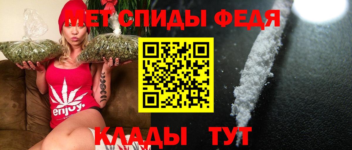 Метамфетамин витя  Вход с VPN  МЕТАМФЕТАМИН  Муравленко 