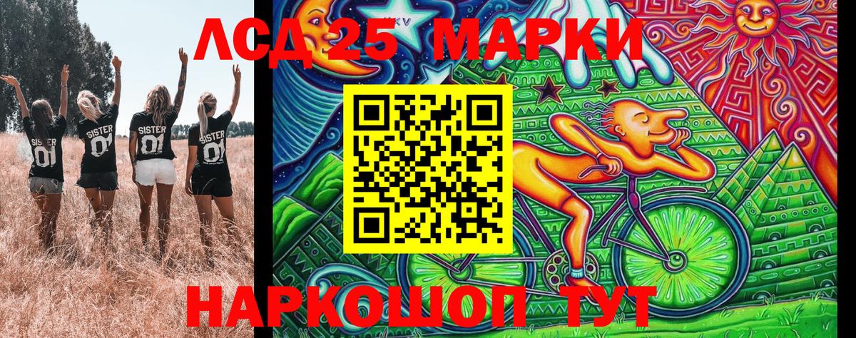 Наркотические марки 1500мкг  хочу наркоту  Марки 25I-NBOMe  Муравленко  Вход с VPN 