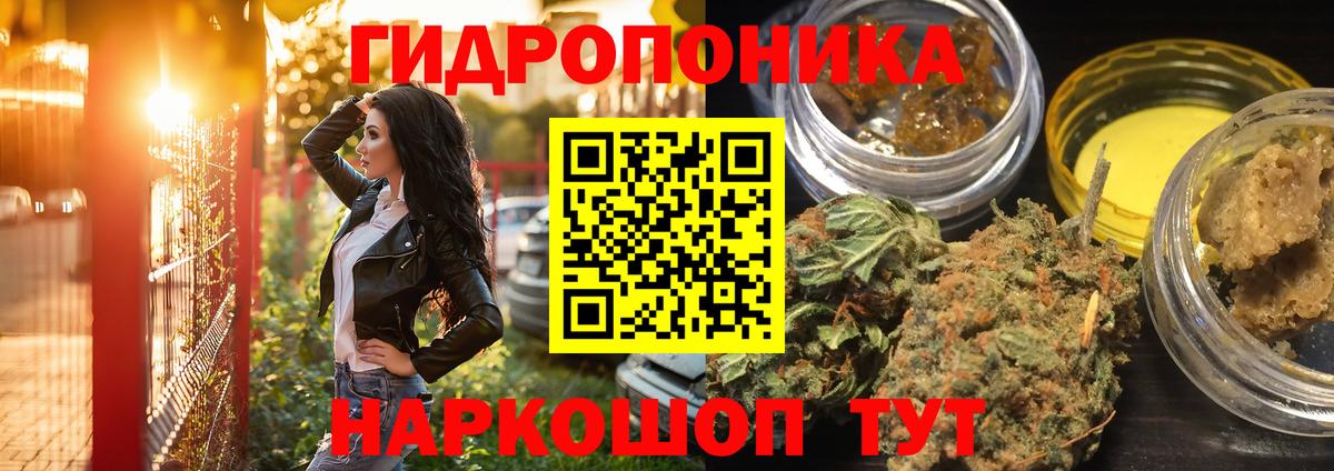 Бошки Шишки AK-47 Муравленко