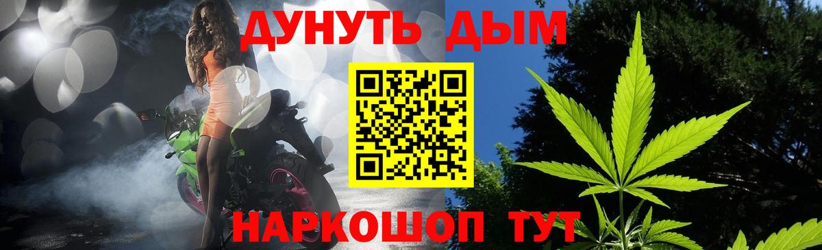 Марихуана  Мефедрон  Вход с VPN  Кокаин  ГАШИШ  Муравленко  Меф кристаллы 